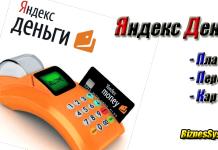 Халява в інтернеті: як отримати халявні гроші на QIWI, Вебмані, Яндекс гроші