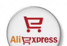 Завантажити додаток AliExpress для Андроїд безкоштовно російською мовою
